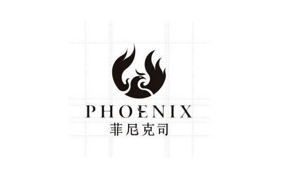 菲尼克司酒业有限公司